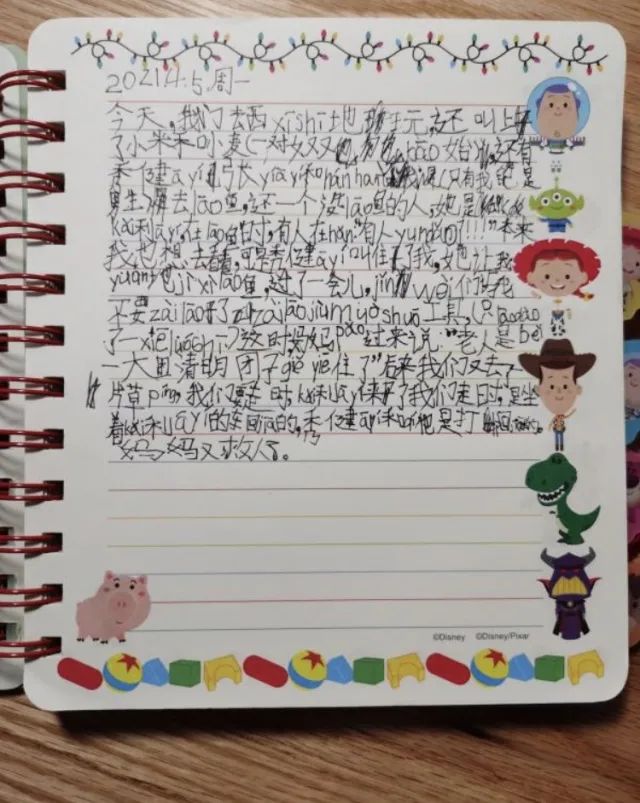 DƬ
